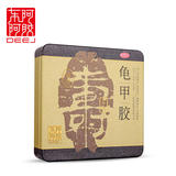 高價回收龜甲膠，專業回收東阿阿膠龜甲膠