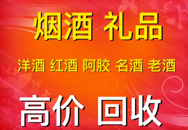 茅台领涨中秋高端酒市场 - 庆丰烟酒礼品回收网